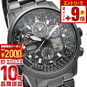 �y�|�C���g�ő�63�{&2000�~OFF�N�[�|���I12/26 1���܂Łz�V�`�Y�� �v���}�X�^�[ PROMASTER �N���m�O���t �p�C���b�g �\�[���[�d�g JY8025-59E �����Y �r���v ���v