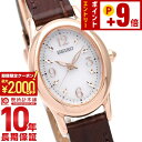 【2000円クーポン！誰でもエントリーでポイント10倍！12/11 1時まで】セイコーセレクション SEIKOSELECTION ソーラー 10気圧防水 SWFA148 レディース 腕時計 時計