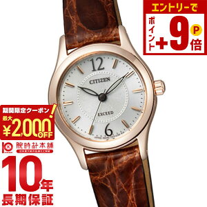 �y�|�C���g�ő�63�{&2000�~OFF�N�[�|���I12/26 1���܂Łz�V�`�Y�� �G�N�V�[�h EXCEED �\�[���[ EX2062-01A ���f�B�[�X �r���v ���v