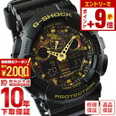 【ポイント最大50倍！2000円OFFクーポン！12/15 23時まで】カシオ Gショック CASIO G-SHOCK Gショック GA-100CF-1A9JF カモフラージュダイアル [正規品] メンズ 腕時計 アナデジ 時計