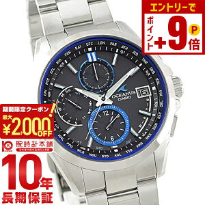 �y�|�C���g�ő�63�{&2000�~OFF�N�[�|���I12/26 1���܂Łz�J�V�I �I�V�A�i�X OCEANUS �\�[���[�d�g OCW-T2600-1AJF �����Y �r���v ���v