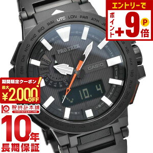 �y�|�C���g�ő�63�{&2000�~OFF�N�[�|���I12/26 1���܂Łz�J�V�I �v���g���b�N PROTRECK �}�i�X�� �\�[���[�d�g PRX8000YT1JF �����Y�����f�B�[�X �r���v ���v