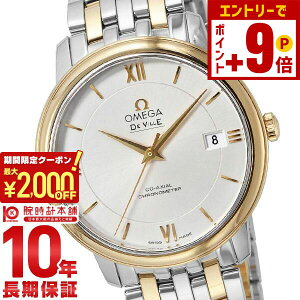 yNłGg[Ń|Cg10{I2000~N[|I12/11 1܂ŁzIK fr OMEGA 424.20.37.20.02.001 Y