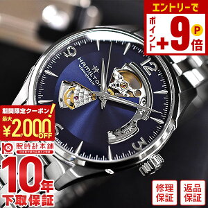 �y�|�C���g�ő�63�{&2000�~OFF�N�[�|���I12/26 1���܂Łz�n�~���g�� �W���Y�}�X�^�[ HAMILTON �r���[�}�`�b�N H32705141 �����Y