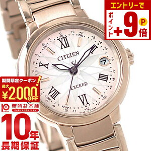 �y�|�C���g�ő�63�{&2000�~OFF�N�[�|���I12/26 1���܂Łz�V�`�Y�� �G�N�V�[�h EXCEED ES9322-57W ���f�B�[�X