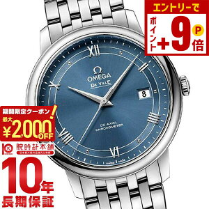 y2000~N[|INłGg[Ń|Cg12{I12/11 1܂ŁzIK fr OMEGA fEB@vXe[W 424.10.40.20.03.002 Y