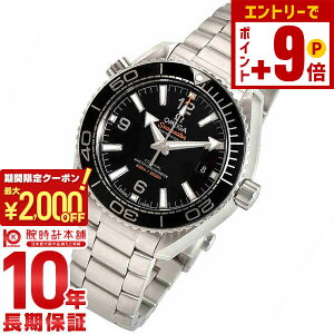 �y�|�C���g�ő�50�{�I2000�~OFF�N�[�|���I12/15 23���܂Łz�I���K �V�[�}�X�^�[ OMEGA �V�[�}�X�^�[�@�v���l�b�g�I�[�V���� 215.30.40.20.01.001 �����Y