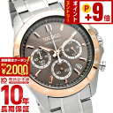 【ポイント最大50倍！2000円OFFクーポン！12/15 23時まで】セイコーセレクション SEIKOSELECTION 10気圧防水 SBTR026 メンズ