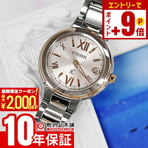 �y�|�C���g�ő�63�{&2000�~OFF�N�[�|���I12/26 1���܂Łz�V�`�Y�� �N���X�V�[ CITIZEN xC �G�R�h���C�u �\�[���[ �d�g���v �X�e�����X�X�`�[�����C�� �n�b�s�[�t���C�g ES9434-53W �r���v ���f�B�[�X