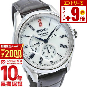 yNłGg[Ń|Cg19{I2000~N[|I12/11 1܂ŁzZCR[ vU[W PRESAGE JjJ  Lc SARW049 Y