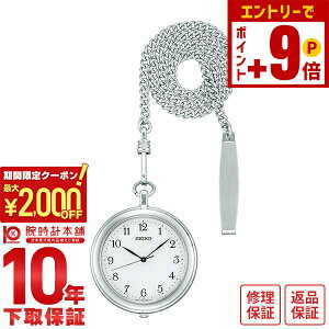 y2000~N[|INłGg[Ń|Cg10{I12/11 1܂ŁzZCR[ |PbgEHb` 񂰎v Y fB[X SAPP007 SEIKO POCKET WATCH zCg v v