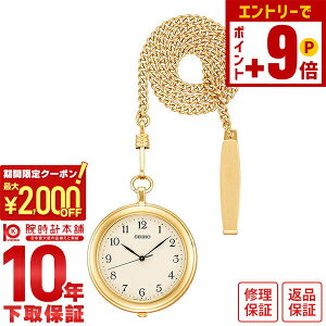y2000~N[|INłGg[Ń|Cg10{I12/11 1܂ŁzZCR[ |PbgEHb` 񂰎v Y fB[X SAPP008 SEIKO POCKET WATCH v S[h v