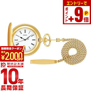 y2000~N[|INłGg[Ń|Cg10{I12/11 1܂ŁzZCR[ |PbgEHb` SEIKO POCKET WATCH v 񂰎v Y fB[X SAPQ008 S[h v
