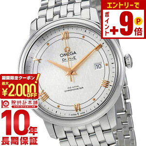 �y�|�C���g�ő�50�{�I2000�~OFF�N�[�|���I12/15 23���܂Łz�I���K �f�r�� OMEGA �f�E���B�� �v���X�e�[�W 424.10.40.20.02.004 �����Y