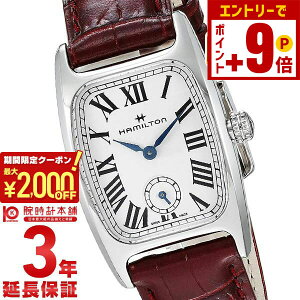 �y�|�C���g�ő�63�{&2000�~OFF�N�[�|���I12/26 1���܂Łz�n�~���g�� �A�����J���N���V�b�N HAMILTON �{���g�� H13321811 ���f�B�[�X