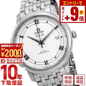 y2000~N[|INłGg[Ń|Cg12{I12/11 1܂ŁzIK fr OMEGA fEB vXe[W 424.10.40.20.02.005 Y