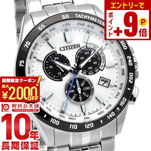 �y�|�C���g�ő�50�{�I2000�~OFF�N�[�|���I12/15 23���܂Łz�V�`�Y���R���N�V���� CITIZENCOLLECTION �G�R�E�h���C�u�d�g���v�@�_�C���N�g�t���C�g�@�N���m�O���t CB5874-90A �����Y