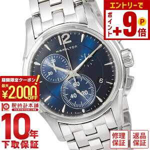 �y�|�C���g�ő�63�{&2000�~OFF�N�[�|���I12/26 1���܂Łz�n�~���g�� �W���Y�}�X�^�[ HAMILTON H32612141 �����Y