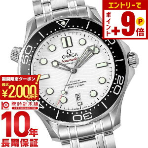 �y�|�C���g�ő�63�{&2000�~OFF�N�[�|���I12/26 1���܂Łz�I���K OMEGA �V�[�}�X�^�[ �_�C�o�[ 300M �R�[�A�N�V���� �}�X�^�[ �N���m���[�^�[ 42MM 210.30.42.20.04.001 �����Y