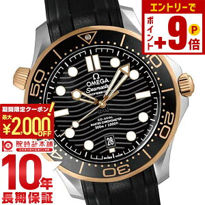 �y�|�C���g�ő�63�{&2000�~OFF�N�[�|���I12/26 1���܂Łz�I���K �V�[�}�X�^�[ OMEGA DIVER 300M �R�[�A�N�V���� �}�X�^�[ �N���m���[�^�[ 210.22.42.20.01.002 �����Y