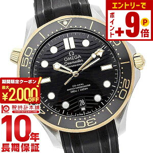 �y�|�C���g�ő�63�{&2000�~OFF�N�[�|���I12/26 1���܂Łz�I���K �V�[�}�X�^�[ OMEGA DIVER 300M �R�[�A�N�V���� �}�X�^�[ �N���m���[�^�[ 210.22.42.20.01.001 �����Y