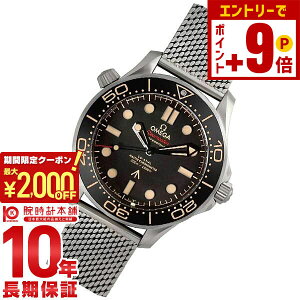 �y�|�C���g�ő�63�{&2000�~OFF�N�[�|���I12/26 1���܂Łz�I���K �V�[�}�X�^�[ OMEGA DIVER 300M �R�[�A�N�V���� �}�X�^�[ �N���m���[�^�[ 210.90.42.20.01.001 �����Y