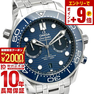 �y�|�C���g�ő�63�{&2000�~OFF�N�[�|���I12/26 1���܂Łz�I���K OMEGA �V�[�}�X�^�[ �_�C�o�[ 300M �R�[�A�N�V���� �}�X�^�[ �N���m���[�^�[ �N���m�O���t 210.30.44.51.03.001 �����Y