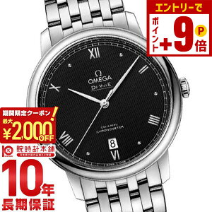 yNłGg[Ń|Cg10{I2000~N[|I12/11 1܂ŁzIK OMEGA fEr 424.10.40.20.01.002 Y