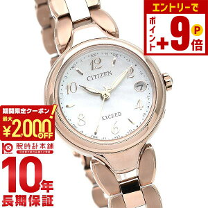 �y�|�C���g�ő�63�{&2000�~OFF�N�[�|���I12/26 1���܂Łz�V�`�Y�� �G�N�V�[�h EXCEED Titania Happy Flight ES9472-54W ���f�B�[�X