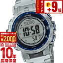 【2000円クーポン！誰でもエントリーでポイント17倍！12/11 1時まで】カシオ プロトレック PROTRECK Climber Line PRW-31YT-7JF メンズ