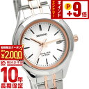 【ポイント最大50倍！2000円OFFクーポン！12/15 23時まで】シチズン レグノ REGUNO スタンダードシリーズ リングソーラー ペアモデル KM4-139-91 レディース