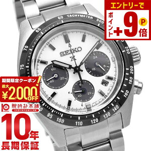 �y�|�C���g�ő�50�{�I2000�~OFF�N�[�|���I12/15 23���܂Łz�Z�C�R�[ �v���X�y�b�N�X PROSPEX SBDL085 �����Y