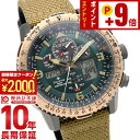 【2000円クーポン！誰でもエントリーでポイント17倍！12/11 1時まで】シチズン プロマスター PROMASTER SKYシリーズ JY8074-11X メンズ