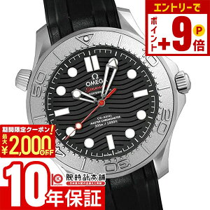 �y�|�C���g�ő�63�{&2000�~OFF�N�[�|���I12/26 1���܂Łz�I���K �V�[�}�X�^�[ OMEGA �_�C�o�[ 300M �R�[�A�N�V���� �}�X�^�[ �N���m���[�^�[ Nekton�G�f�B�V��?�� 210.32.42.20.01.002 �����Y