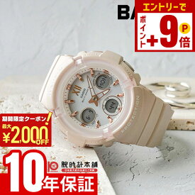 【ポイント最大50倍！2000円OFFクーポン！12/15 23時まで】カシオ ベビーG BABY-G BGA-2800-4A2JF 電波ソーラー 腕時計 時計 レディース アナデジ ピンクベージュ 国内正規品