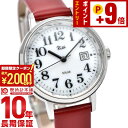 【2000円クーポン！誰でもエントリーでポイント10倍！12/11 1時まで】セイコー アルバ ALBA AKQD401 レディース