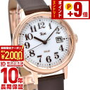 【ポイント最大50倍！2000円OFFクーポン！12/15 23時まで】セイコー アルバ ALBA AKQD403 レディース