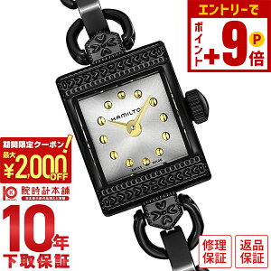 �y�|�C���g�ő�63�{&2000�~OFF�N�[�|���I12/26 1���܂Łz�n�~���g�� �A�����J���N���V�b�N HAMILTON ���f�B �n�~���g�� H31281150 ���f�B�[�X