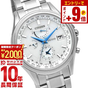 �y�|�C���g�ő�63�{&2000�~OFF�N�[�|���I12/26 1���܂Łz�V�`�Y�� �G�N�V�[�h EXCEED �G�N�V�[�h AT9130-69W �����Y