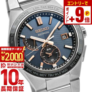 �y�|�C���g�ő�63�{&2000�~OFF�N�[�|���I12/26 1���܂Łz�Z�C�R�[ �A�X�g���� �l�N�X�^�[ ASTRON NEXTER SBXY053 �����Y �\�[���[ �d�g ���[���h�^�C�� �_�[�N�l�C�r�[ ���{�� �������K�i