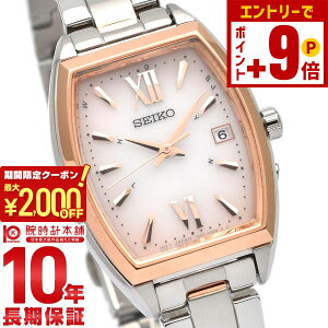 �y�|�C���g�ő�63�{&2000�~OFF�N�[�|���I12/26 1���܂Łz�Z�C�R�[�Z���N�V���� SEIKOSELECTION SWFH126 ���f�B�[�X