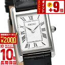 【2000円クーポン！誰でもエントリーでポイント21倍！12/11 1時まで】セイコーセレクション SEIKOSELECTION SSEH001 レディース