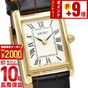 【2000円クーポン！誰でもエントリーでポイント21倍！12/11 1時まで】セイコーセレクション SEIKOSELECTION ナノ・ユニバース SSEH002 レディース クオーツ 電池式 革ベルト