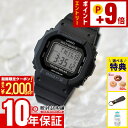 【ポイント最大50倍！2000円OFFクーポン！12/15 23時まで】カシオ ベビーG CASIO BABY-G BGD-5650-1JF BASIC COLORS レディース 電波 ソーラー タフソーラー オールブラック 小型 スリム スクエア デジタル 国内正規品