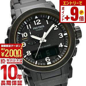 �y�|�C���g�ő�63�{&2000�~OFF�N�[�|���I12/26 1���܂Łz�J�V�I �v���g���b�N PROTRECK Climber Line PRW-51FC-1JF �����Y