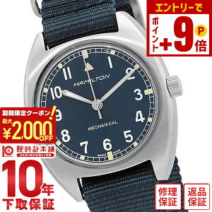 yNłGg[Ń|Cg10{I2000~N[|I12/11 1܂Łzn~g HAMILTON J[L ArG[V H76419941 Y