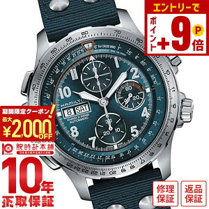 yNłGg[Ń|Cg10{I2000~N[|I12/11 1܂Łzn~g HAMILTON J[L ArG[V X-EBh I[gNm H77906940 Y