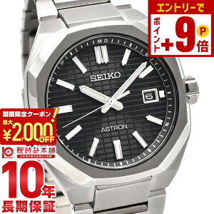 �y�|�C���g�ő�63�{&2000�~OFF�N�[�|���I12/26 1���܂Łz�Z�C�R�[ �A�X�g���� ASTRON SBXY063 �����Y