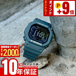 �y�|�C���g�ő�63�{&2000�~OFF�N�[�|���I12/26 1���܂Łz�J�V�I G�V���b�N G-SHOCK G-SQUAD DW-H5600-2JR �����Y
