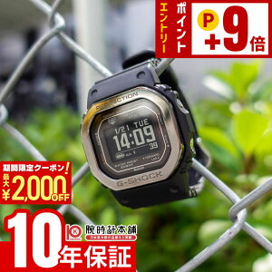 �y�|�C���g�ő�63�{&2000�~OFF�N�[�|���I12/26 1���܂Łz�J�V�I G�V���b�N CASIO G-SHOCK DW-H5600MB-1JR �W�[�X�N���b�h G-SQUAD �����Y �\�[���[ Bluetooth �X�}�[�g�t�H�������N �������K�i